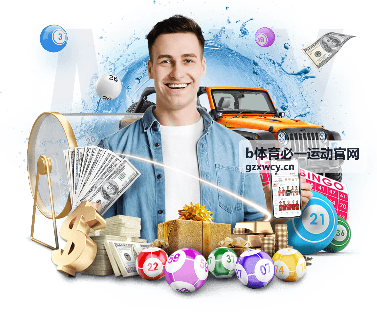 b体育必一运动官网运动场地与装备展示场景