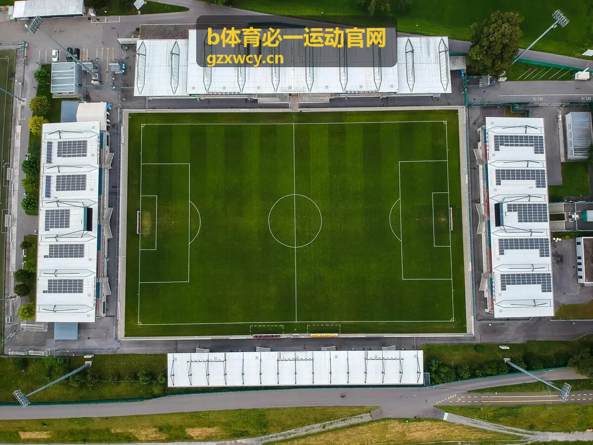 b体育必一运动官网场地与跑步服务频道：跑道与计时场景